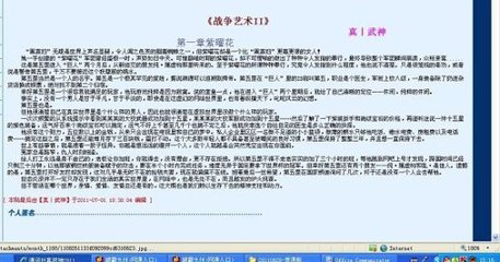 小辰和做瑜伽的丈母娘